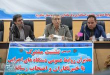 گزارش تصویری  | دیدار کارشناسان و مدیر روابط عمومی دانشگاه با مسئولین شهرستان 